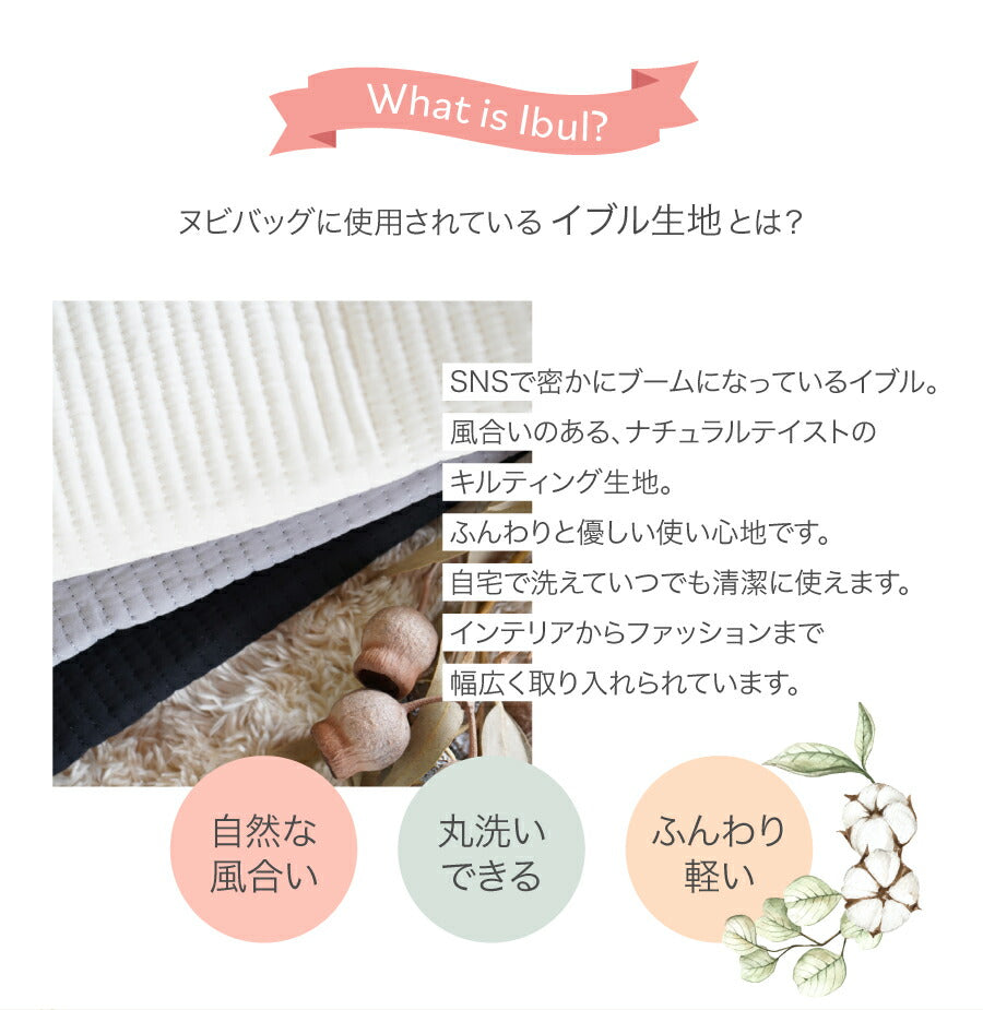 allecore アレコレ マザーズヌビバッグ 二重ハンドル サイドポケット 底板つき 軽量