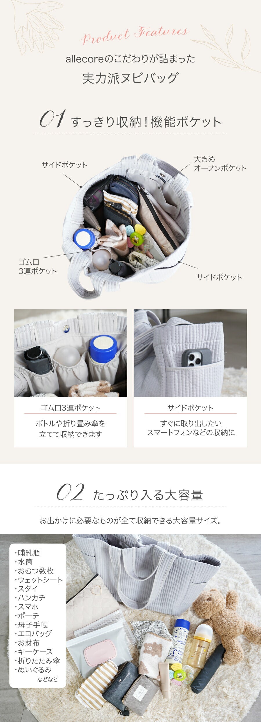 allecore アレコレ マザーズヌビバッグ 二重ハンドル サイドポケット 底板つき 軽量