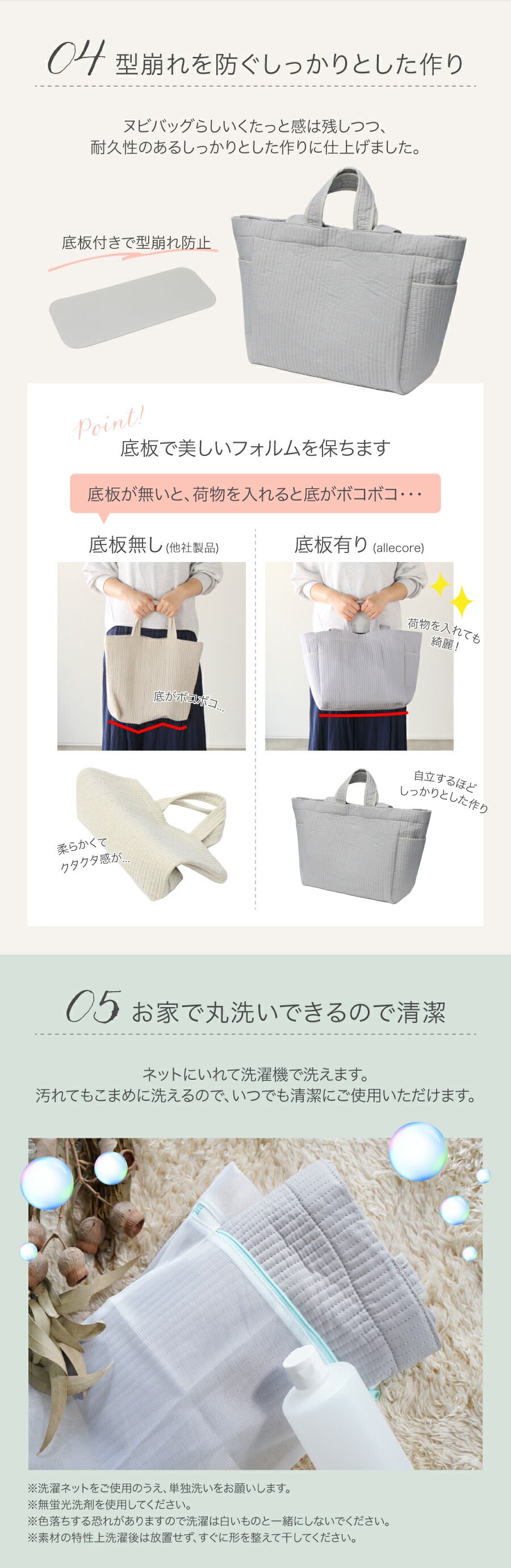 allecore アレコレ マザーズヌビバッグ 二重ハンドル サイドポケット 底板つき 軽量