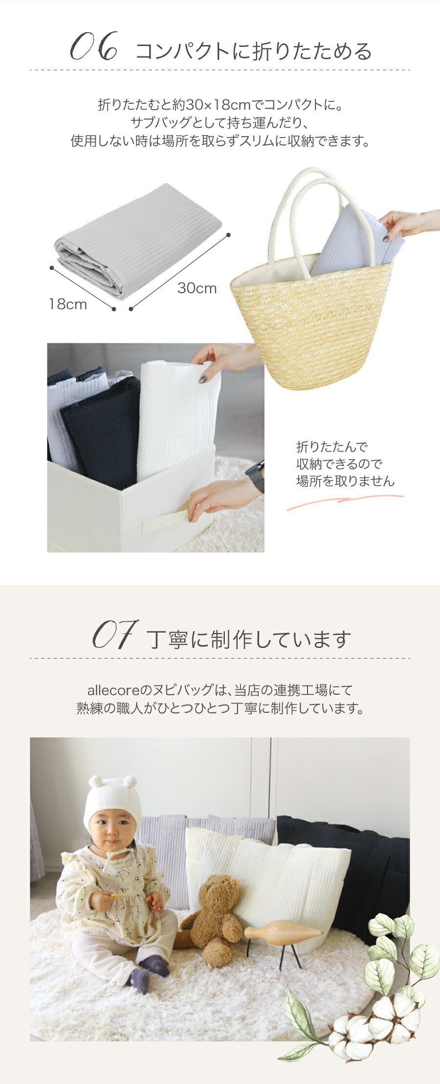 allecore アレコレ マザーズヌビバッグ 二重ハンドル サイドポケット 底板つき 軽量