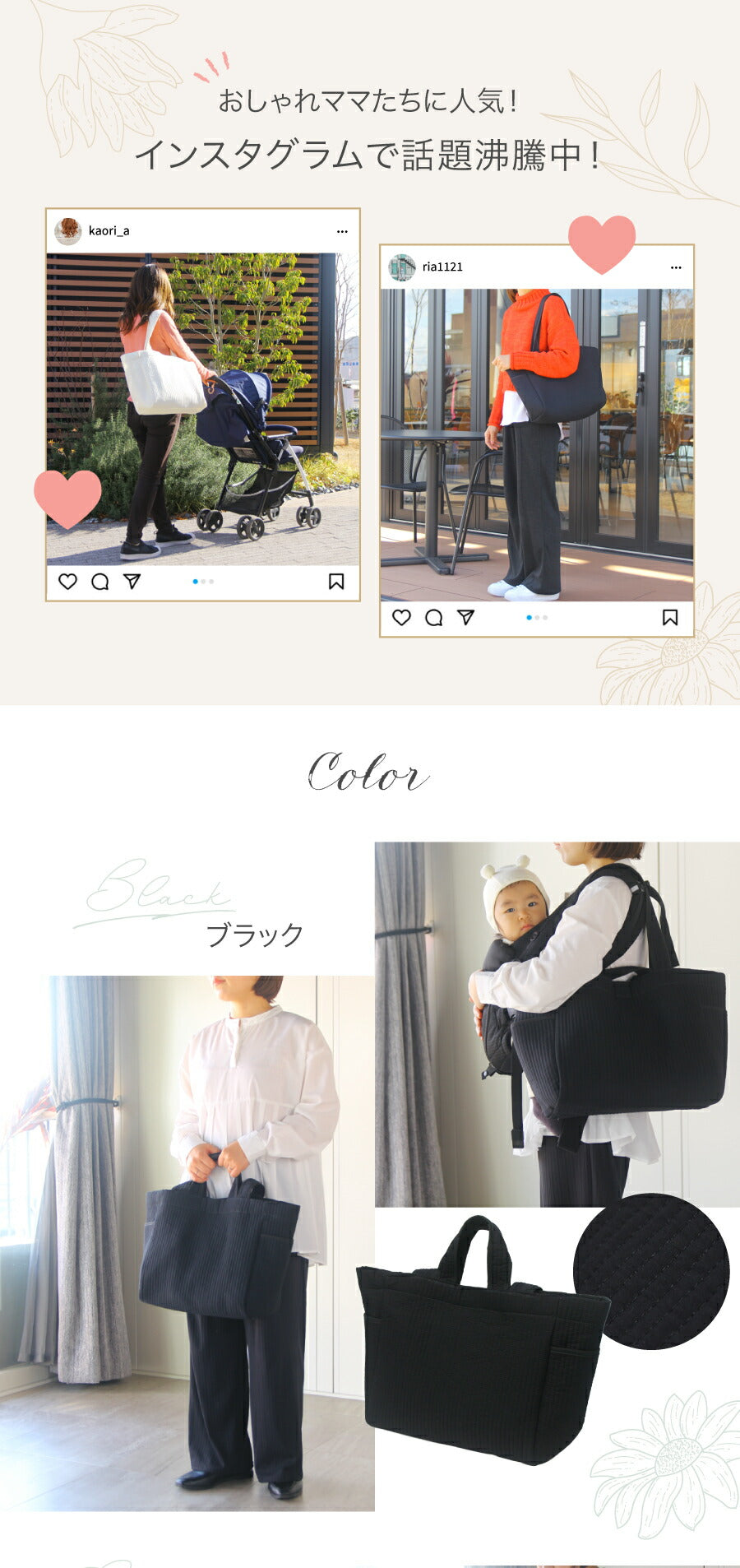 allecore アレコレ マザーズヌビバッグ 二重ハンドル サイドポケット 底板つき 軽量