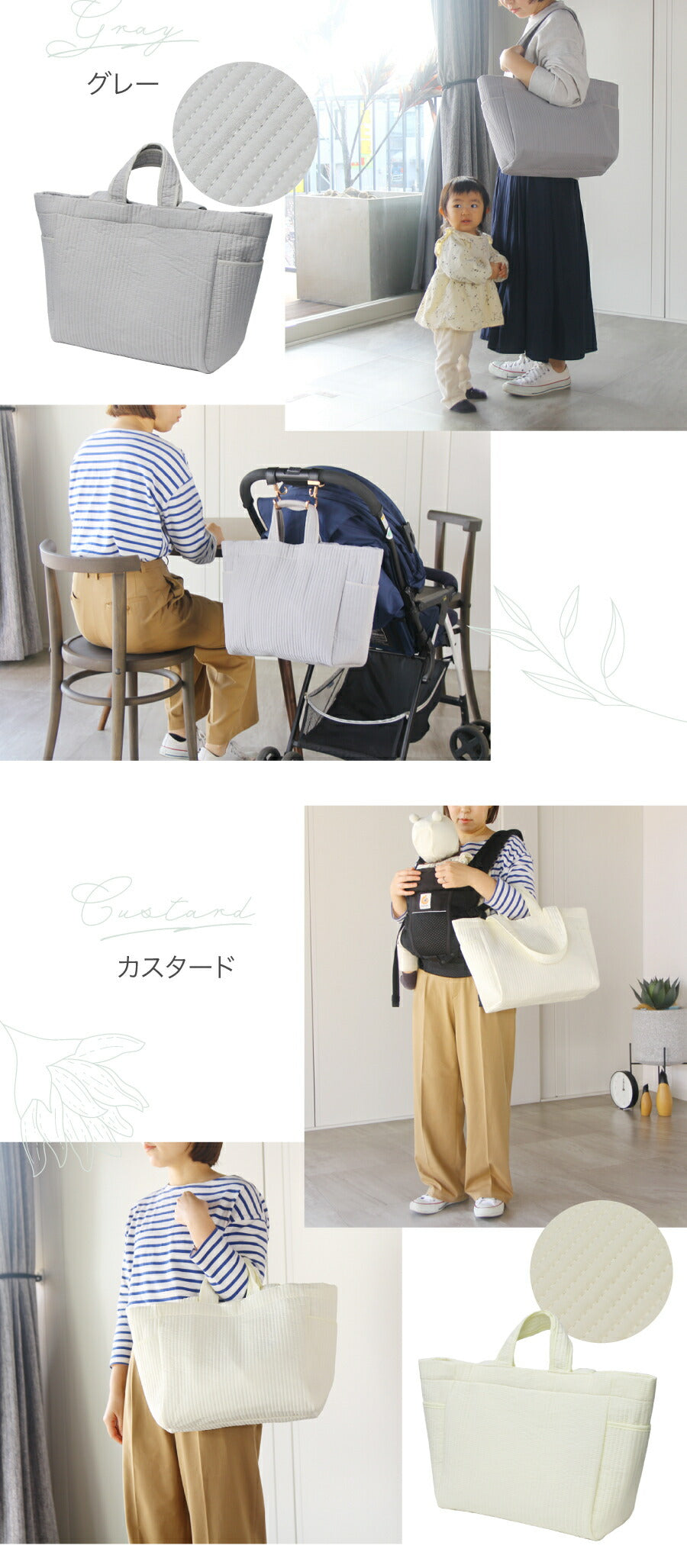 allecore アレコレ マザーズヌビバッグ 二重ハンドル サイドポケット 底板つき 軽量