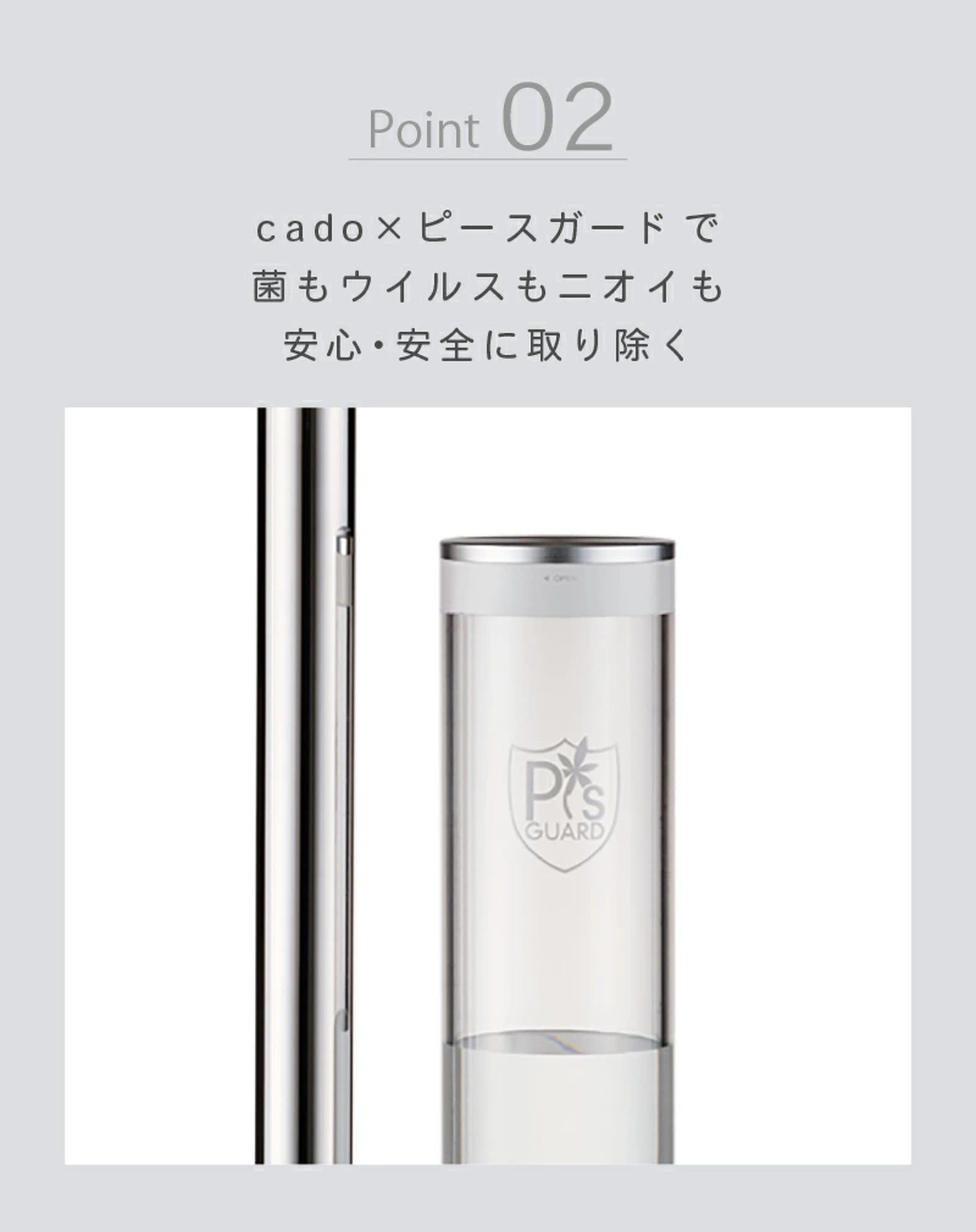 cado カドー 加湿器 加湿機 空気清浄機 10畳 17畳 PG-E620 - 【公式】allecore(アレコレ) 家具インテリア・生活雑貨のオンライン通販