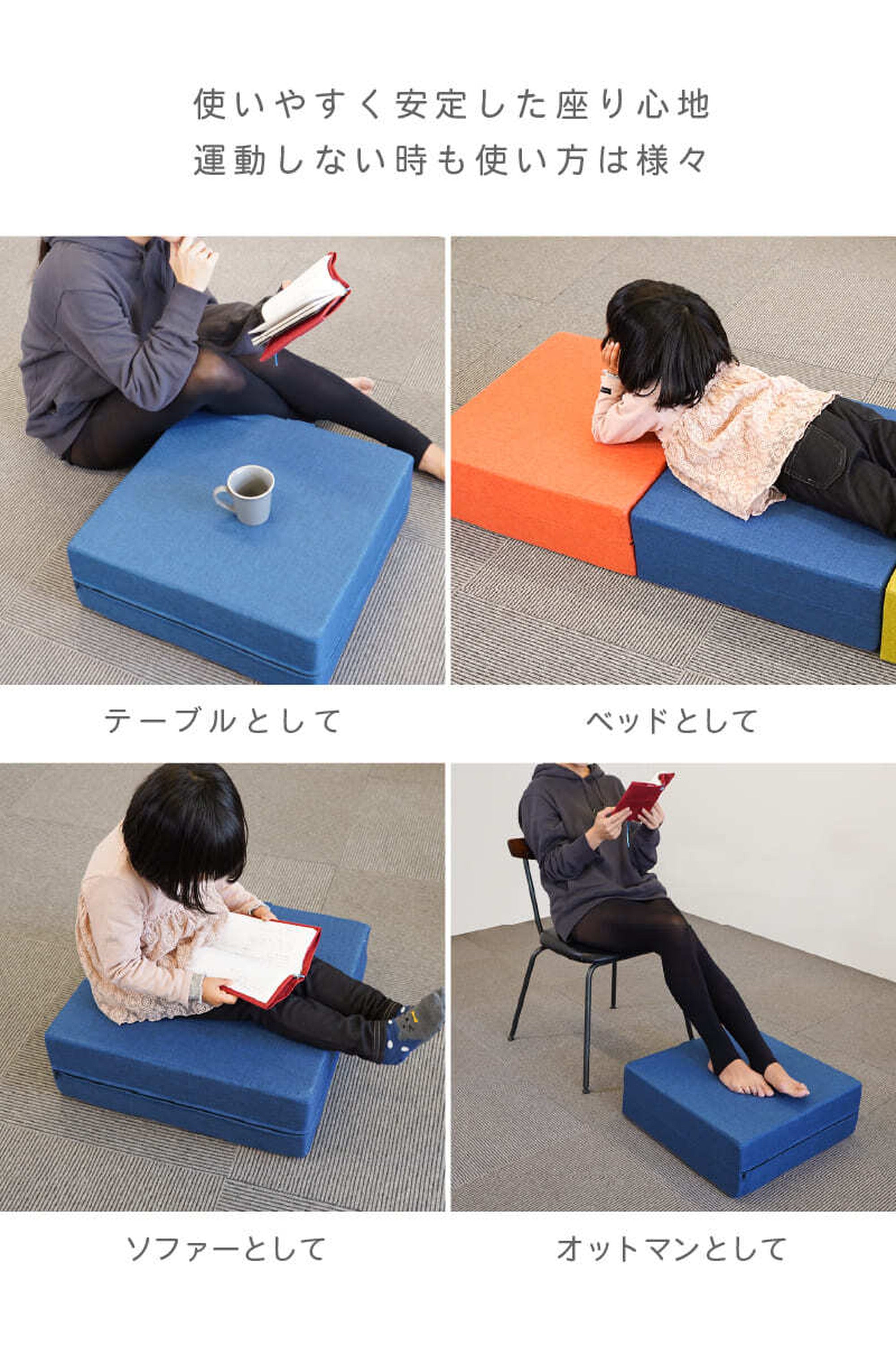 トランポリン クッション 大人 子供 選べる5色 コイルスプリング採用 ダイエット エクササイズ 室内 家庭用 - 【公式】allecore(アレコレ) 家具インテリア・生活雑貨のオンライン通販