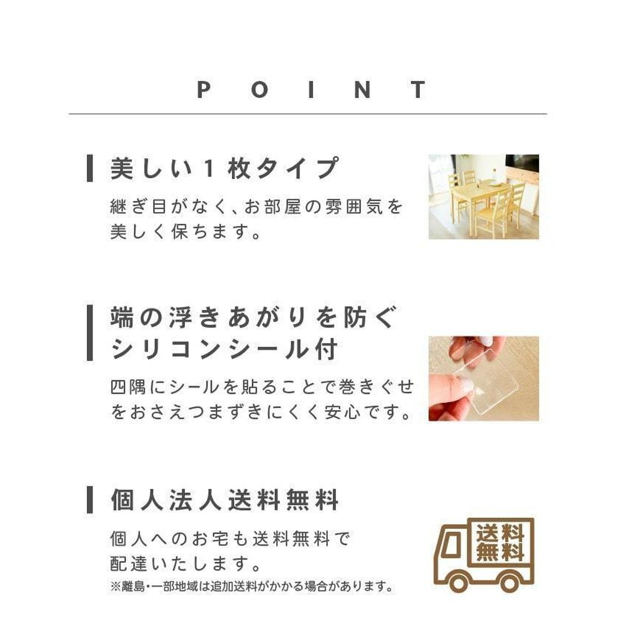 ダイニングマット クリア 180×300cm 厚さ1.5mm ダイニング マット 透明 撥水 防水 床暖房対応 クリアマット allecore - 【公式】allecore(アレコレ) 家具インテリア・生活雑貨のオンライン通販