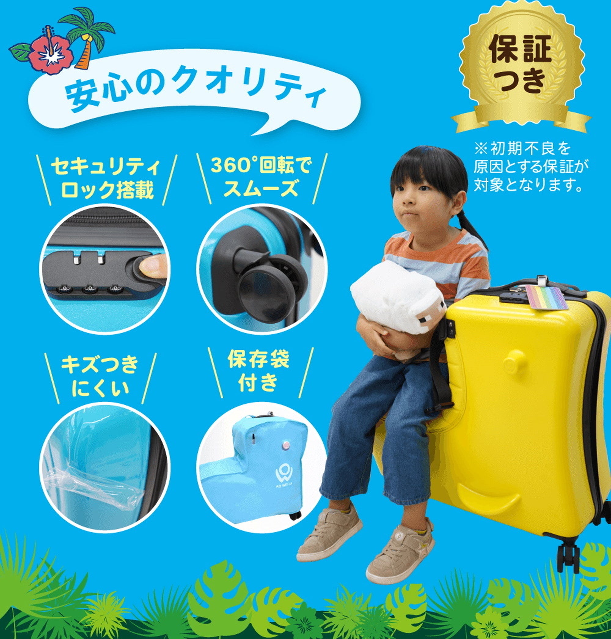 スーツケース 子供 用 乗れる 20インチ 18L オリジナルネームタグ付き Nippers - 【公式】allecore(アレコレ) 家具インテリア・生活雑貨のオンライン通販