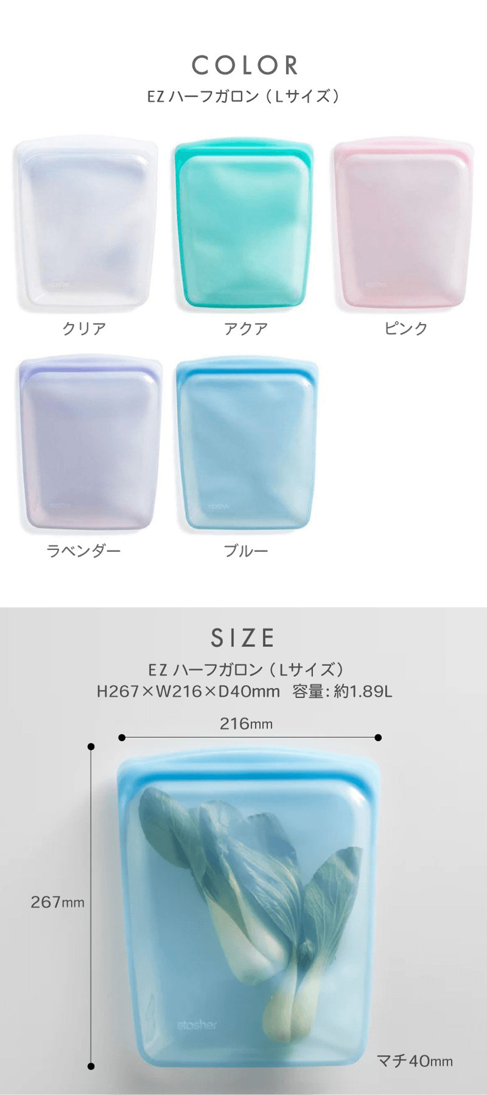 スタッシャー シリコンバッグ ezシリーズ 新モデル stasher 日本正規品 EZハーフガロン Lサイズ 5色 - 【公式】allecore(アレコレ) 家具インテリア・生活雑貨のオンライン通販