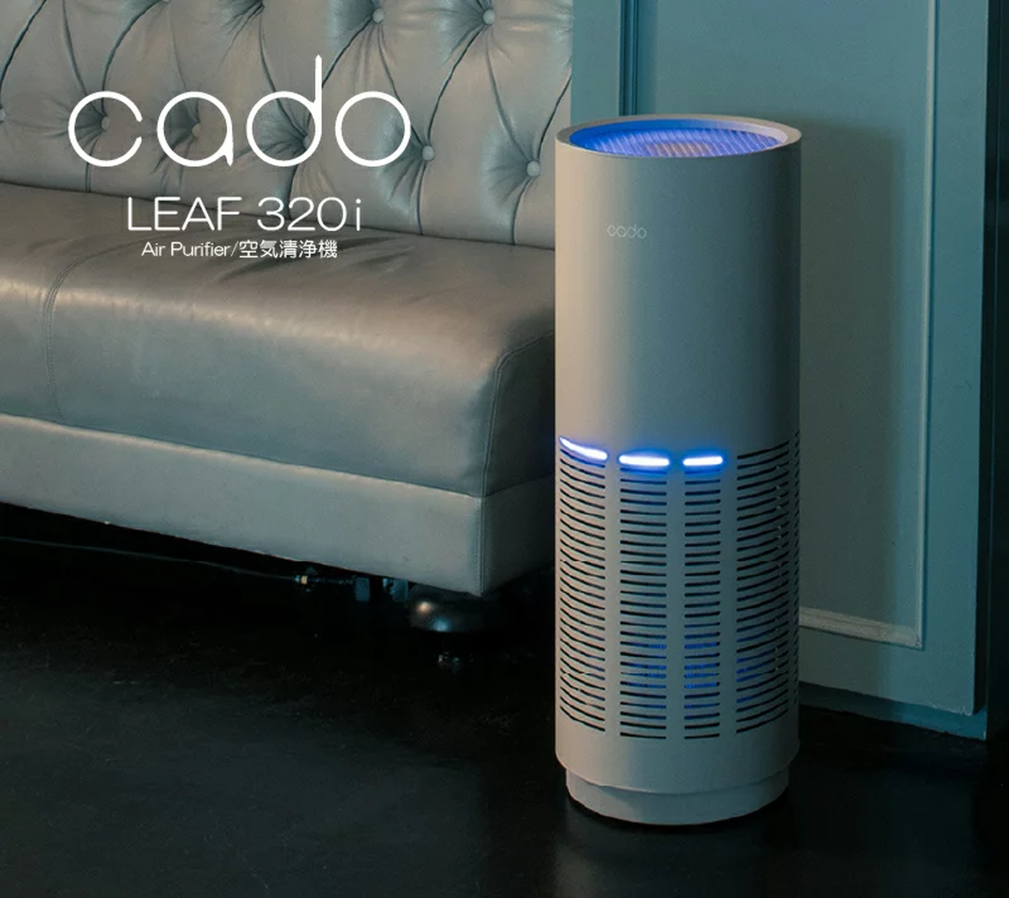 cado カドー 空気清浄機 LEAF ~42平米 26畳 Wi-Fi対応 AP-C320i