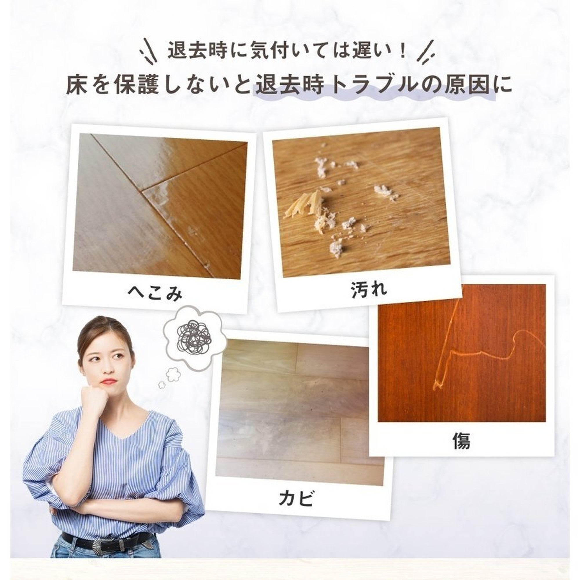 冷蔵庫 マット ポリカーボネート 透明 530×620mm 厚さ2mm Sサイズ ~200L 冷蔵庫用 allecore - 【公式】allecore(アレコレ) 家具インテリア・生活雑貨のオンライン通販