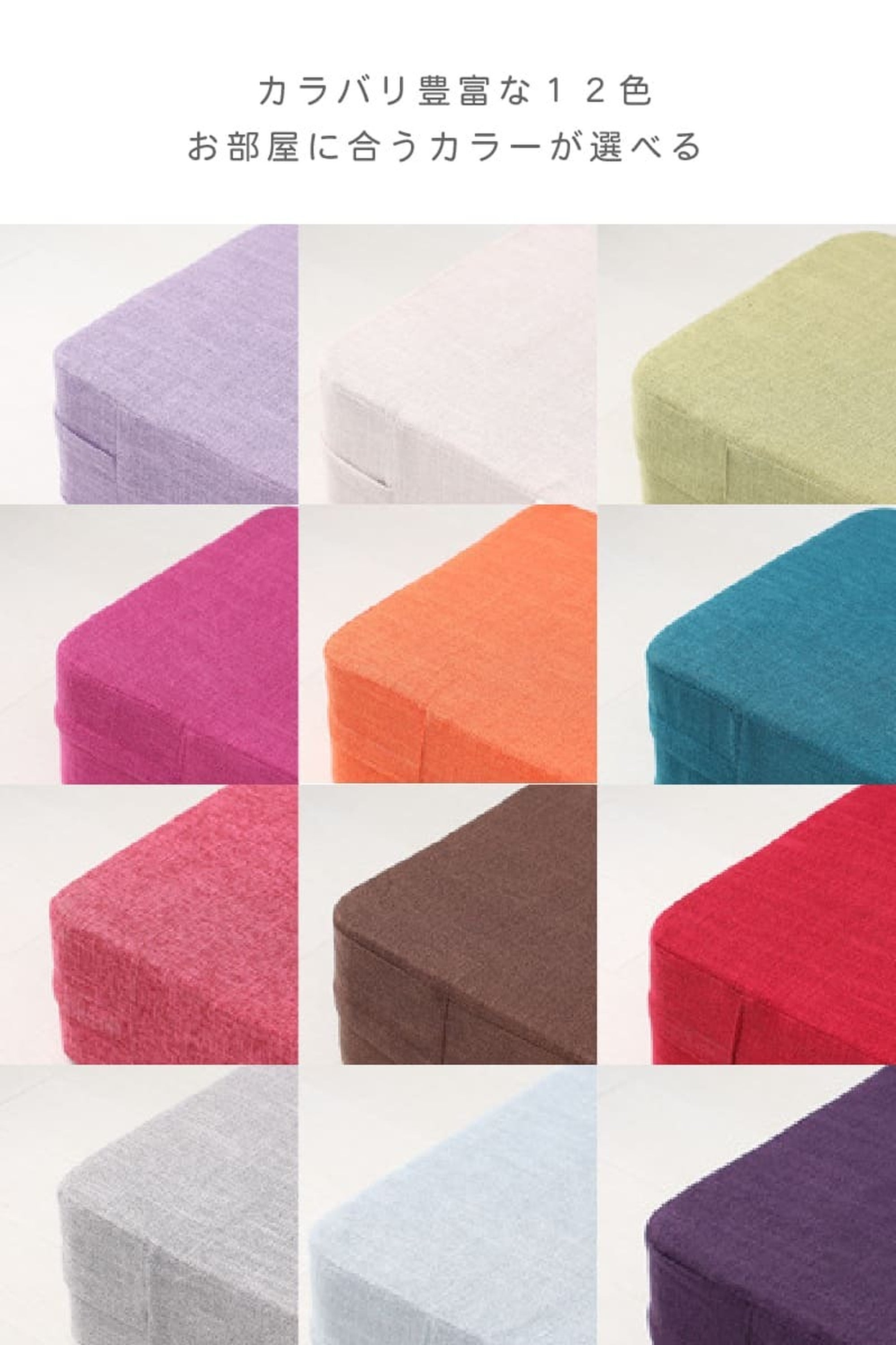 トランポリン クッション 大人 子供 選べる12色 ダイエット エクササイズ 室内 家庭用 - 【公式】allecore(アレコレ) 家具インテリア・生活雑貨のオンライン通販