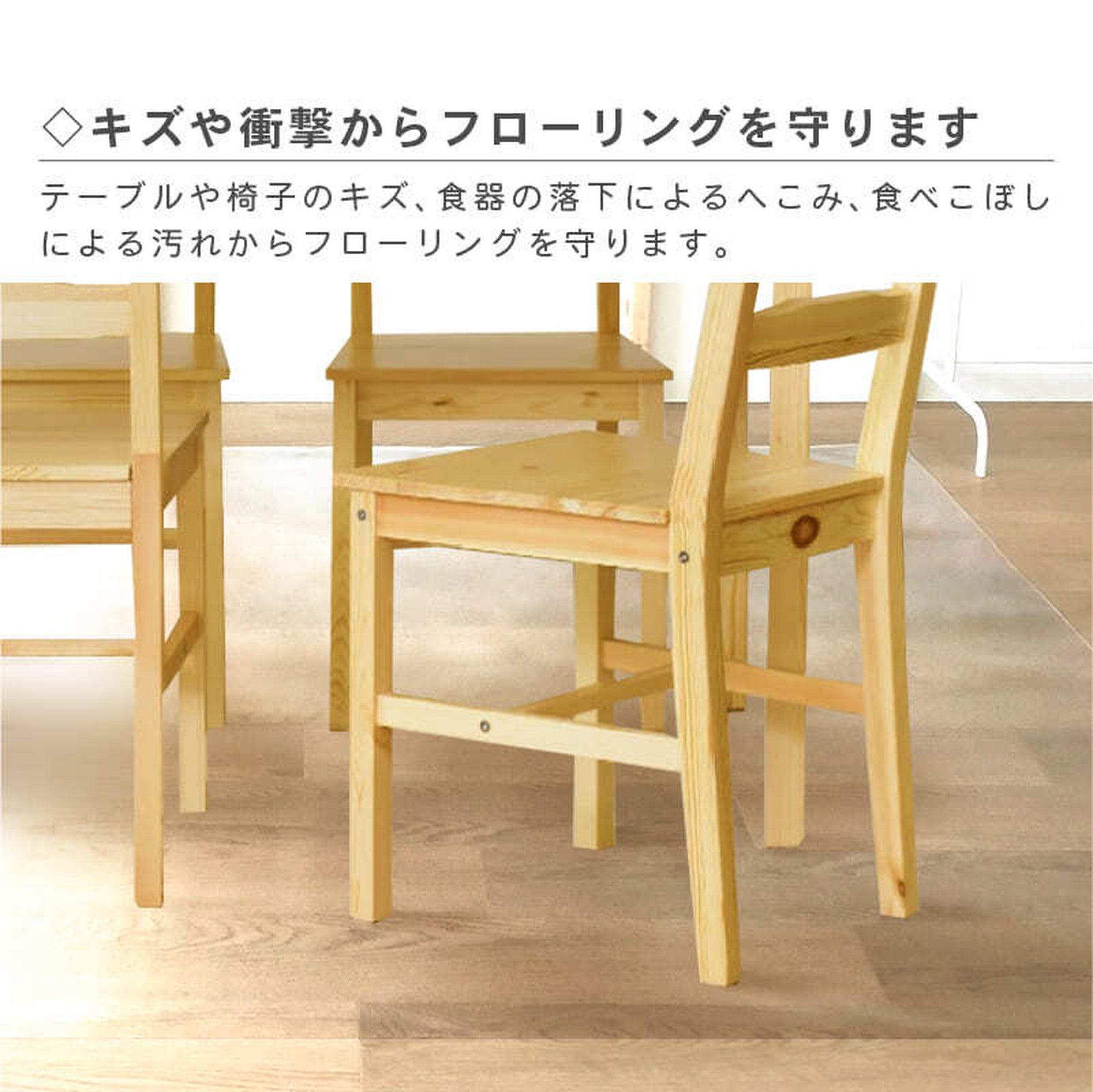 ダイニングマット クリア 180×240cm 厚さ1.5mm ダイニング マット 透明 撥水 防水 床暖房対応 クリアマット allecore - 【公式】allecore(アレコレ) 家具インテリア・生活雑貨のオンライン通販