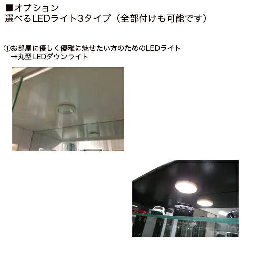 コレクションラック コレクションケース ハイタイプ 5段 幅64×奥行33×高さ160cm