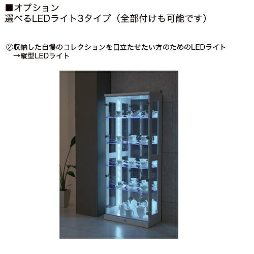 コレクションラック コレクションケース ハイタイプ 5段 幅64×奥行33×高さ160cm