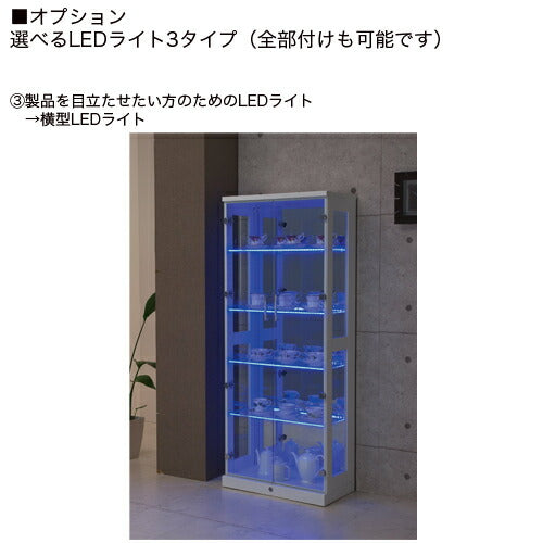 コレクションラック コレクションケース ハイタイプ 5段 幅64×奥行33×高さ160cm