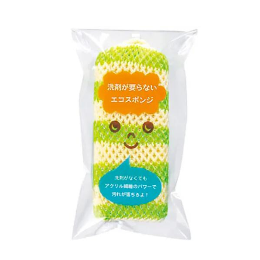 環境にやさしいエコスポンジ 2個セット