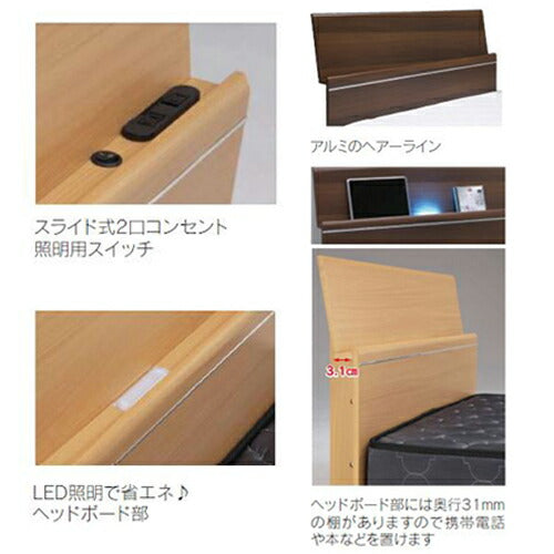 セミダブル ベッド フレーム ライト付 棚付 幅120×長さ204×高さ81cm