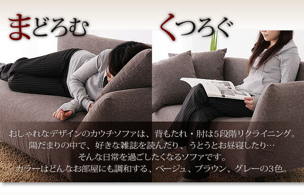 カウチソファ　バタフライ 2P 送料無料 - 【公式】allecore(アレコレ) 家具インテリア・生活雑貨のオンライン通販