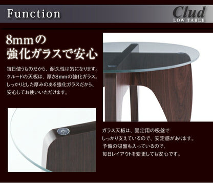 【新商品】2WAYローテーブル Clud クルード W105 送料無料