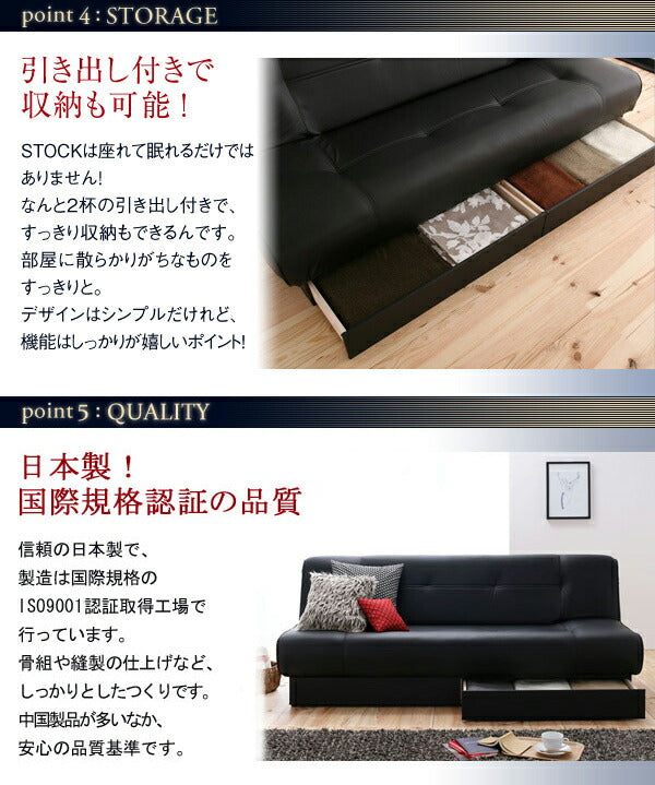 引き出し付きソファベッド STOCK ストック 送料無料 - 【公式】allecore(アレコレ) 家具インテリア・生活雑貨のオンライン通販