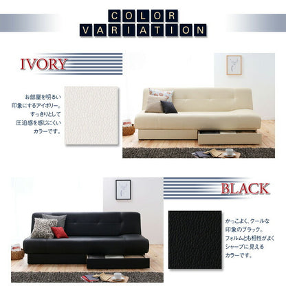 引き出し付きソファベッド STOCK ストック 送料無料 - 【公式】allecore(アレコレ) 家具インテリア・生活雑貨のオンライン通販