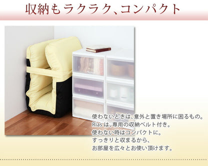 【新商品】フロアリクライニングチェア Rias リアス 1P 送料無料