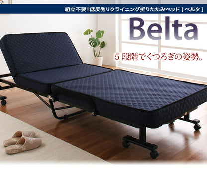 低反発折りたたみリクライニングベッド Belta ベルタ シングル 送料無料