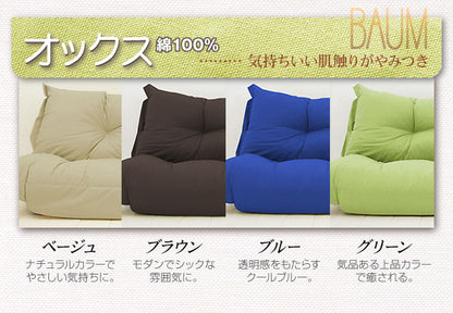もこもこカウチソファ BAUM オックス 2P 送料無料 - 【公式】allecore(アレコレ) 家具インテリア・生活雑貨のオンライン通販