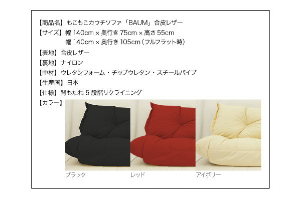 もこもこカウチソファ BAUM オックス 2P 送料無料 - 【公式】allecore(アレコレ) 家具インテリア・生活雑貨のオンライン通販