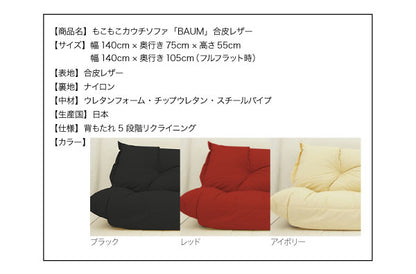 もこもこカウチソファ BAUM オックス 2P 送料無料 - 【公式】allecore(アレコレ) 家具インテリア・生活雑貨のオンライン通販