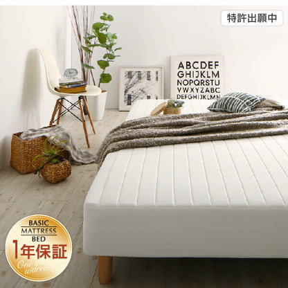【新商品】組立設置付き ベーシック脚付きマットレスベッド ボンネルコイルマットレス セミダブル 脚22cm 送料無料