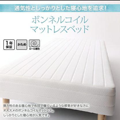 【新商品】組立設置付き ベーシック脚付きマットレスベッド ボンネルコイルマットレス セミダブル 脚22cm 送料無料