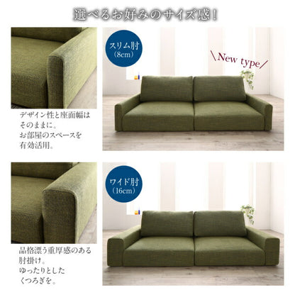 【新商品】フロアソファ Lucy ルーシー ソファ ワイド肘 ロータイプ 3P 送料無料