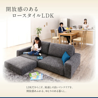 【新商品】フロアソファ Lucy ルーシー ソファ ワイド肘 ロータイプ 3P 送料無料