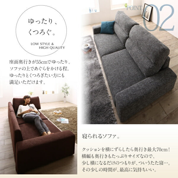 【新商品】フロアソファ Lucy ルーシー ソファ ワイド肘 ロータイプ 3P 送料無料