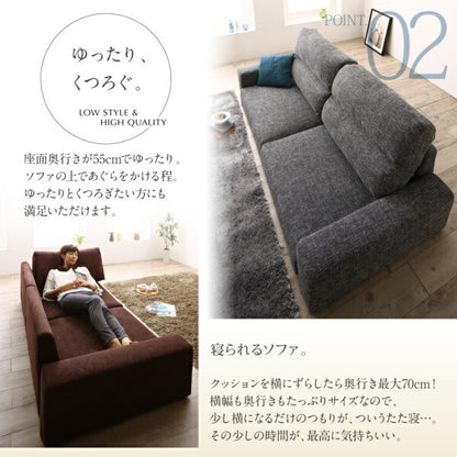【新商品】フロアソファ Lucy ルーシー ソファ ワイド肘 ロータイプ 3P 送料無料
