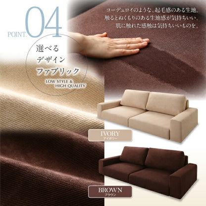 【新商品】フロアソファ Lucy ルーシー ソファ ワイド肘 ロータイプ 3P 送料無料