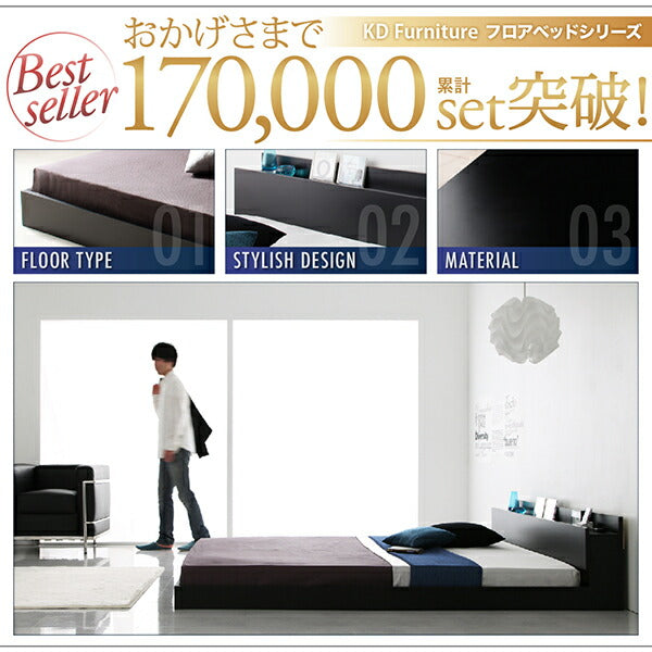棚・コンセント付きフロアベッド SKY line スカイ・ライン スタンダードポケットコイルマットレス付き セミダブル 送料無料