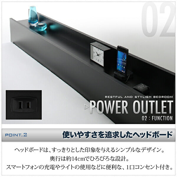 棚・コンセント付きフロアベッド SKY line スカイ・ライン スタンダードポケットコイルマットレス付き セミダブル 送料無料