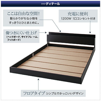 【新商品】組立設置付き 棚・コンセント付きフロアベッド SKY line スカイ・ライン 国産カバーポケットコイルマットレス付き セミダブル 送料無料