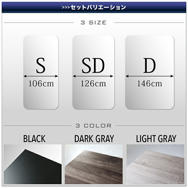 棚・コンセント付きフロアベッド SKY line スカイ・ライン スタンダードポケットコイルマットレス付き セミダブル 送料無料