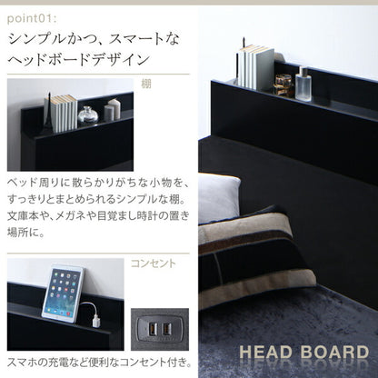 【新商品】組立設置付き 棚・コンセント付き収納ベッド Umbra アンブラ スタンダードポケットコイルマットレス付き ダブル 送料無料