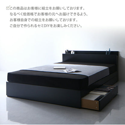 組立設置付き 棚・コンセント付き収納ベッド Umbra アンブラ スタンダードボンネルコイルマットレス付き セミダブル 送料無料