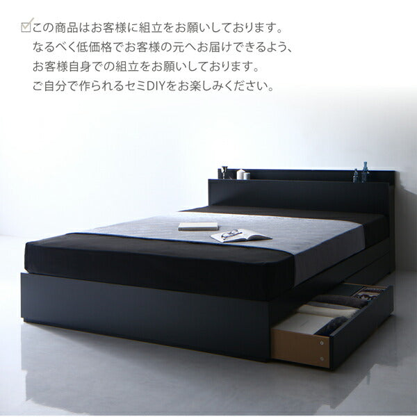 【新商品】組立設置付き 棚・コンセント付き収納ベッド Umbra アンブラ スタンダードポケットコイルマットレス付き ダブル 送料無料
