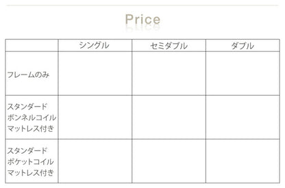 組立設置付き 棚・コンセント付き収納ベッド Umbra アンブラ ベッドフレームのみ セミダブル 送料無料