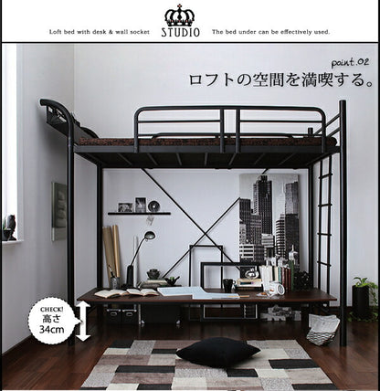 【新商品】3段可動デスク&amp;コンセント宮棚付きロフトベッドフレームのみ Studio ステューディオ シングル 送料無料