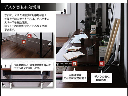 【新商品】組立設置付き 3段可動デスク&amp;コンセント宮棚付きロフトベッドフレームのみ Studio ステューディオ シングル 送料無料