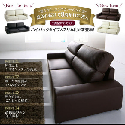 【新商品】フロアソファ Lex レックス ソファ ワイド肘 ロータイプ 2.5P 送料無料