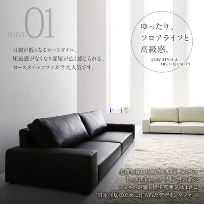 【新商品】フロアソファ Lex レックス ソファ スリム肘 ロータイプ 2P 送料無料