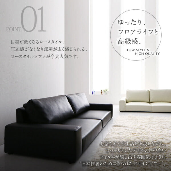 【新商品】フロアソファ Lex レックス ソファ＆オットマンセット スリム肘 ロータイプ 3P 送料無料