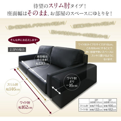 【新商品】フロアソファ Lex レックス ソファ ワイド肘 ハイタイプ 2.5P 送料無料